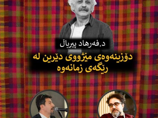 International Mother Language Day