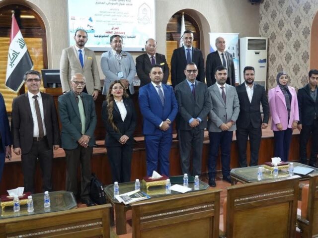 Iraq and the Future of Energy